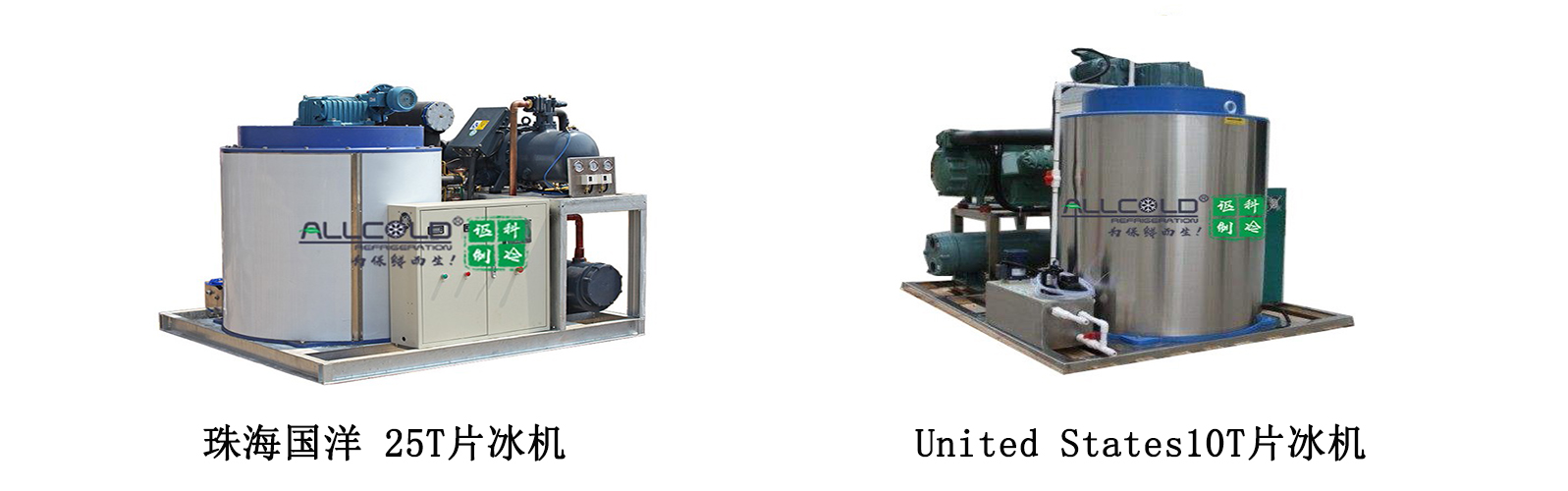 片冰機333333.jpg